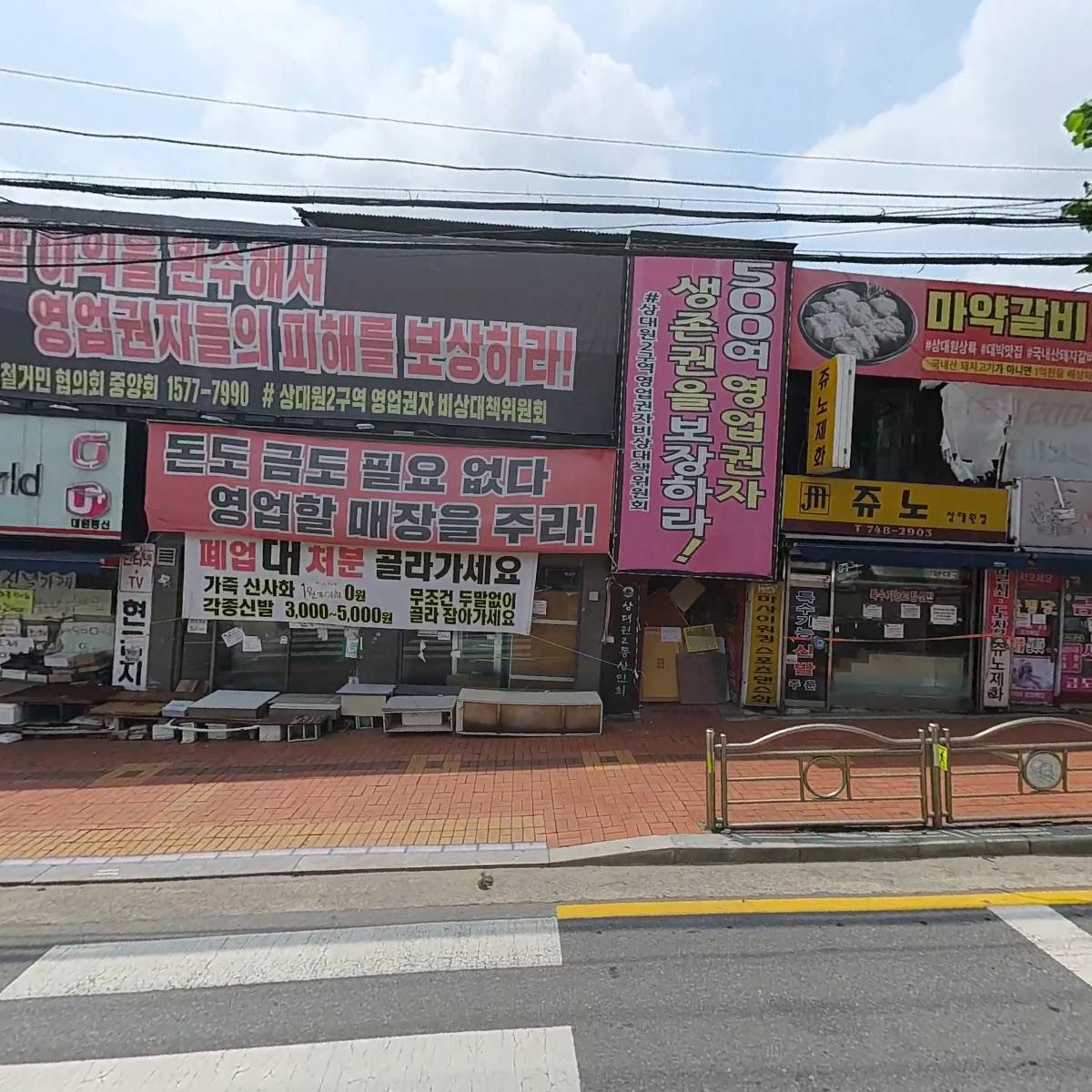 상대원동물병원