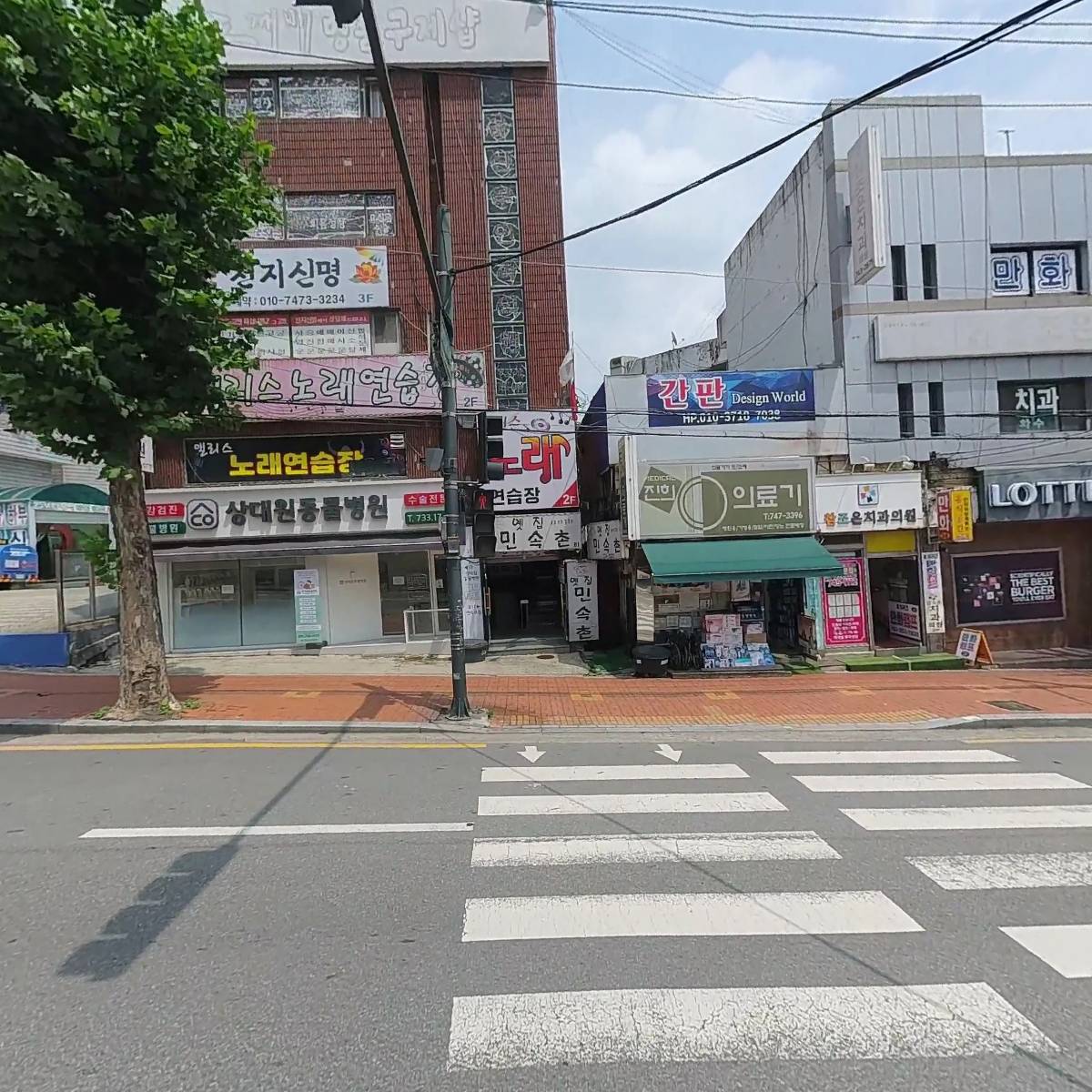 상대원동물병원_3