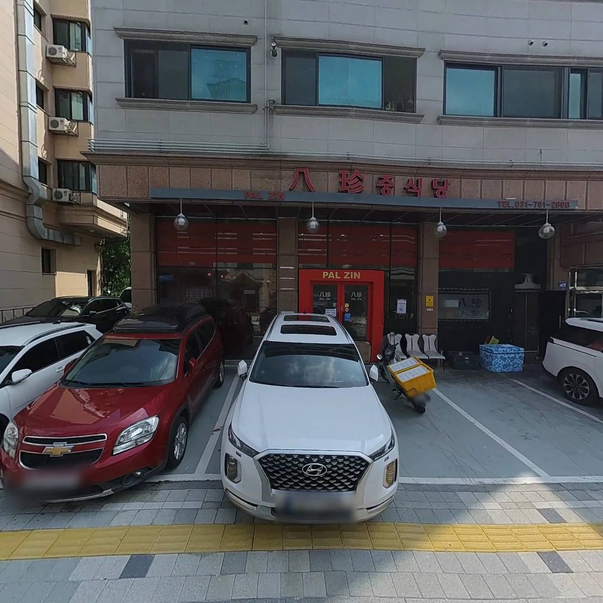 팔진_3