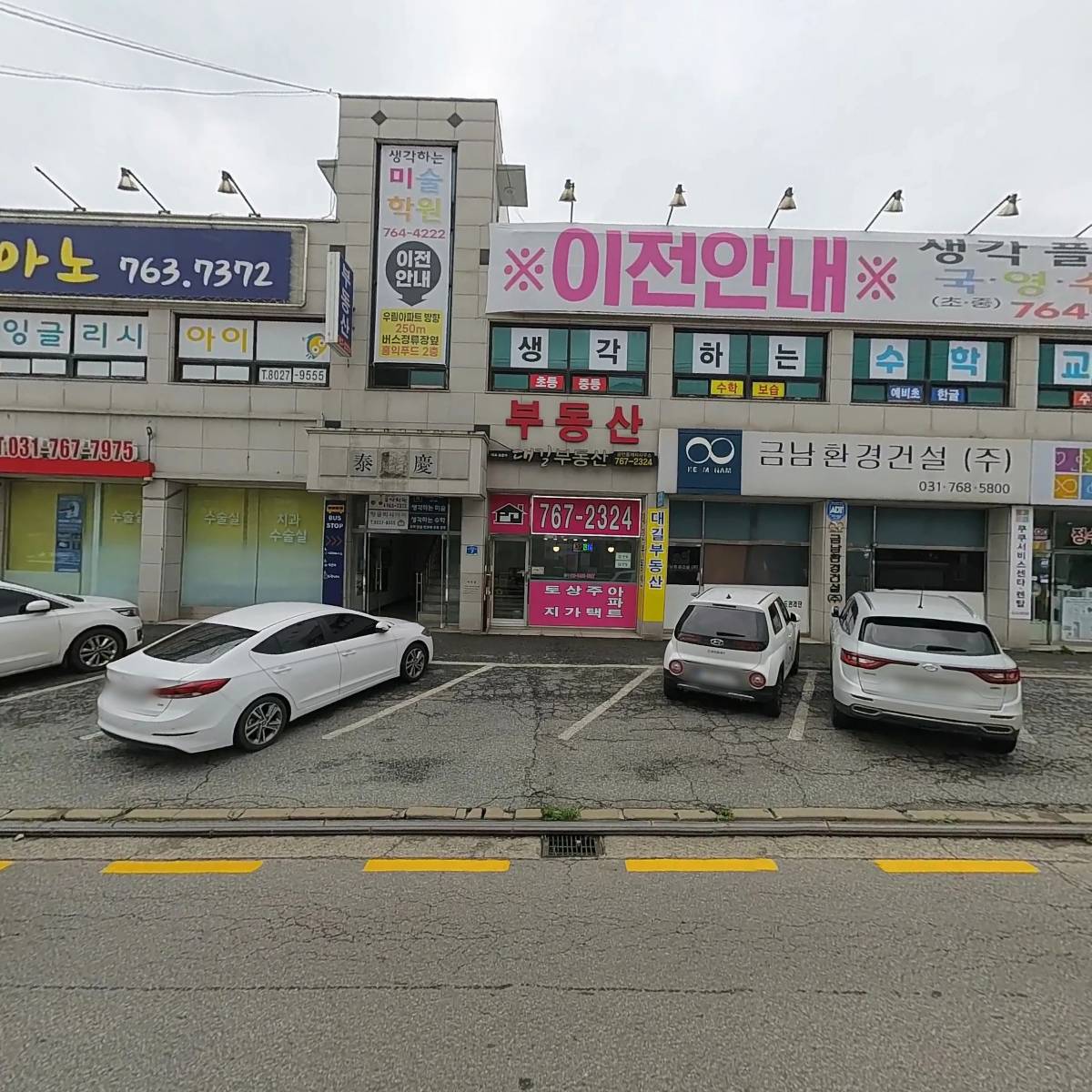 동심지역아동센터_3