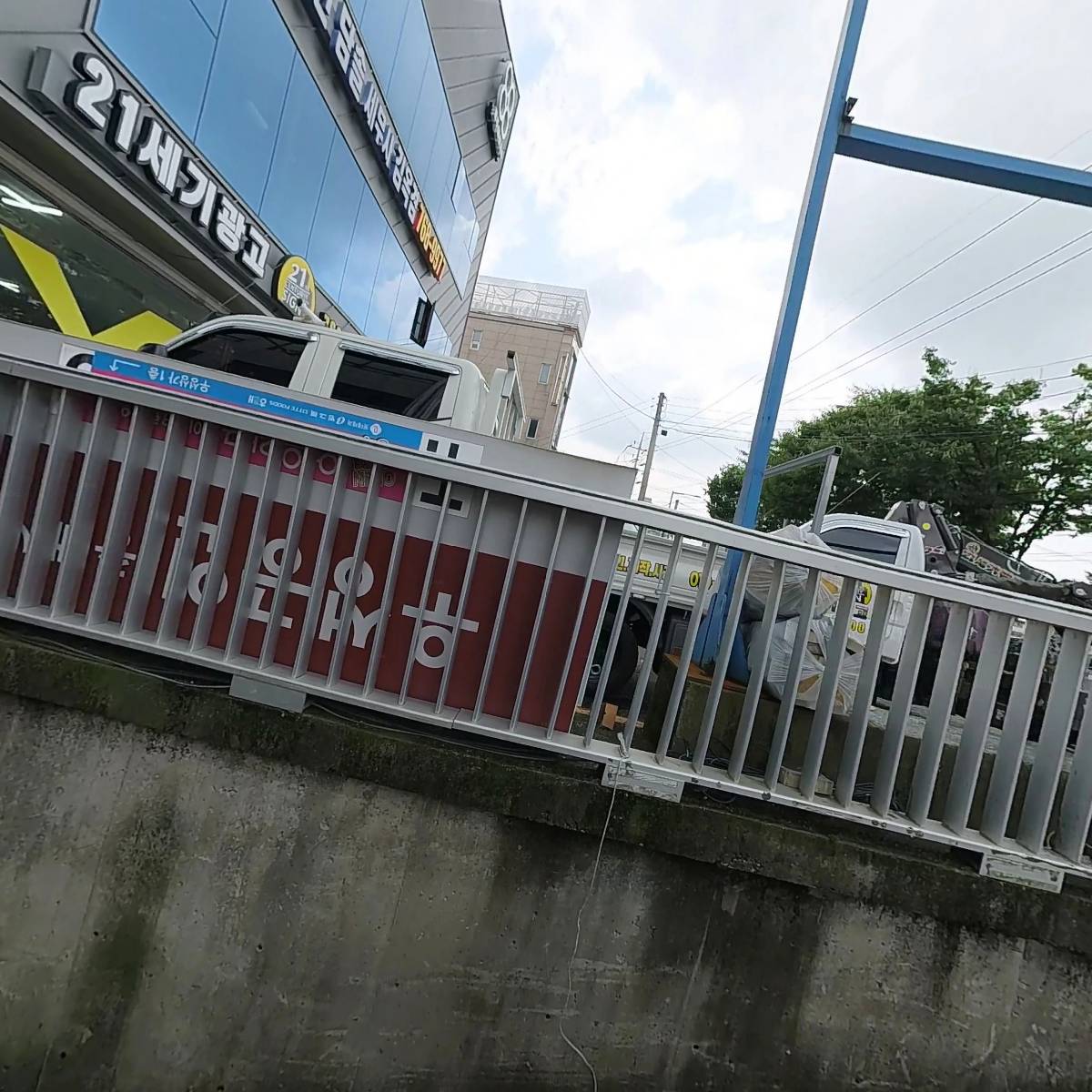 나경화노래방