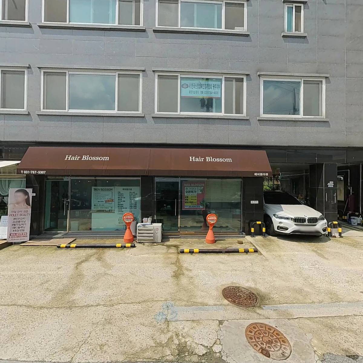 송정어린이집_3