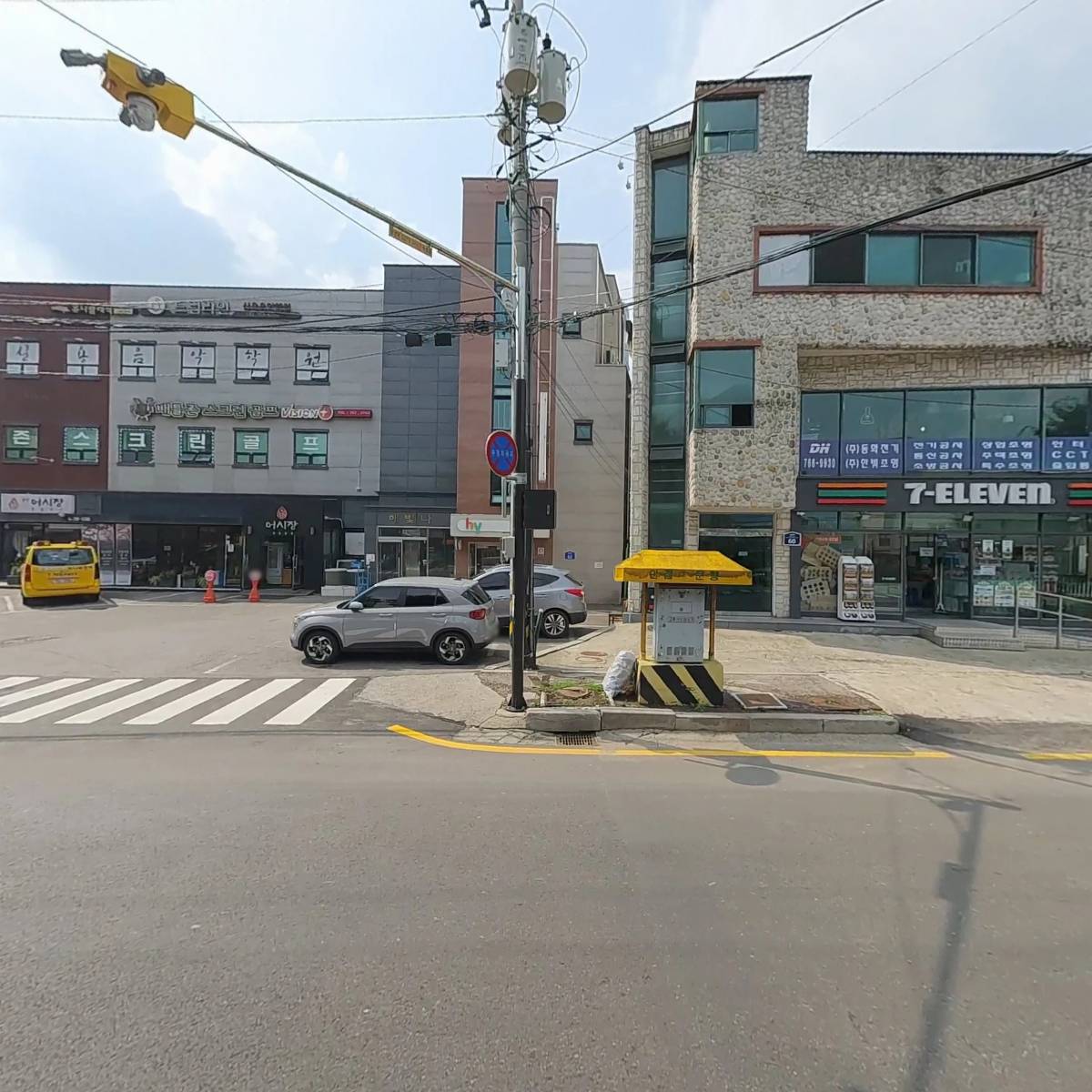 토마토공인중개사사무소_3