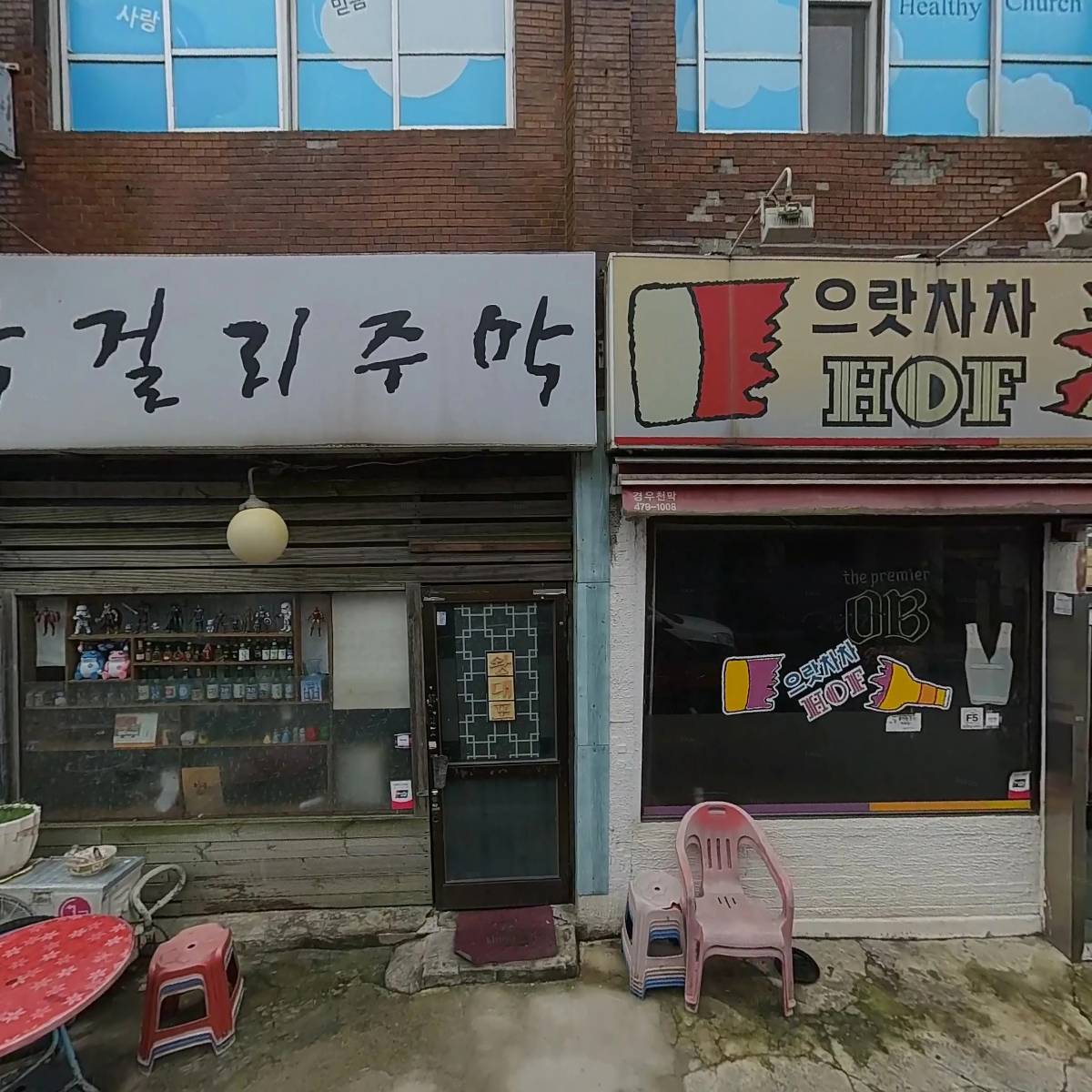 대상인력송파_3