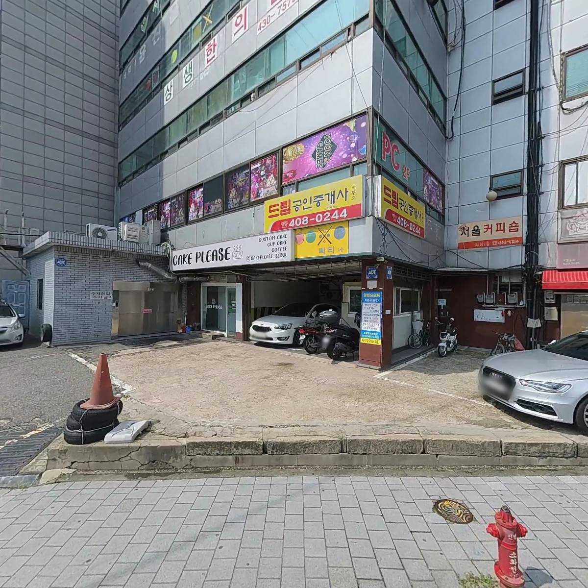 송파꽃직매장