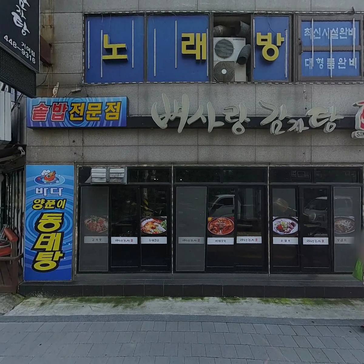 토탈미용