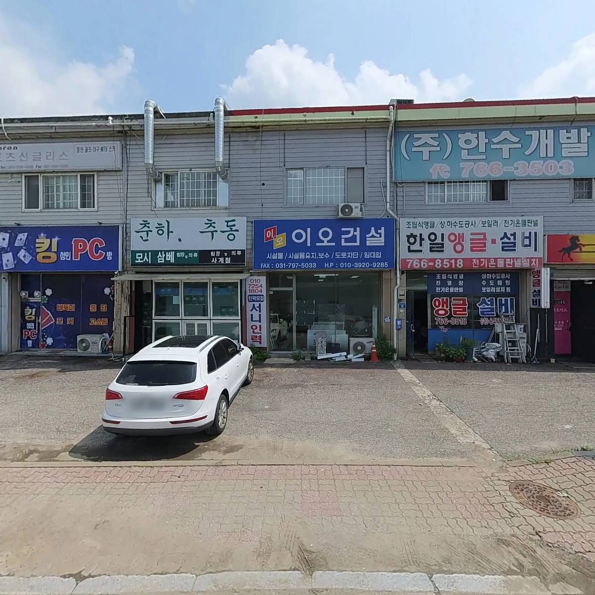 제이켐