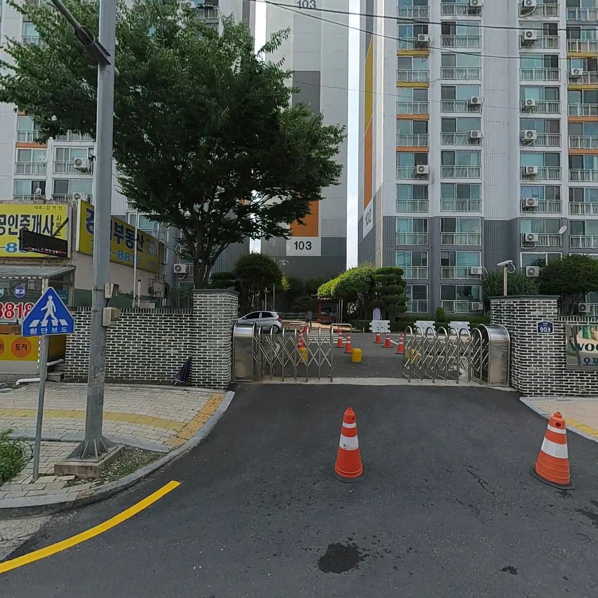 돈애랑장터순대국