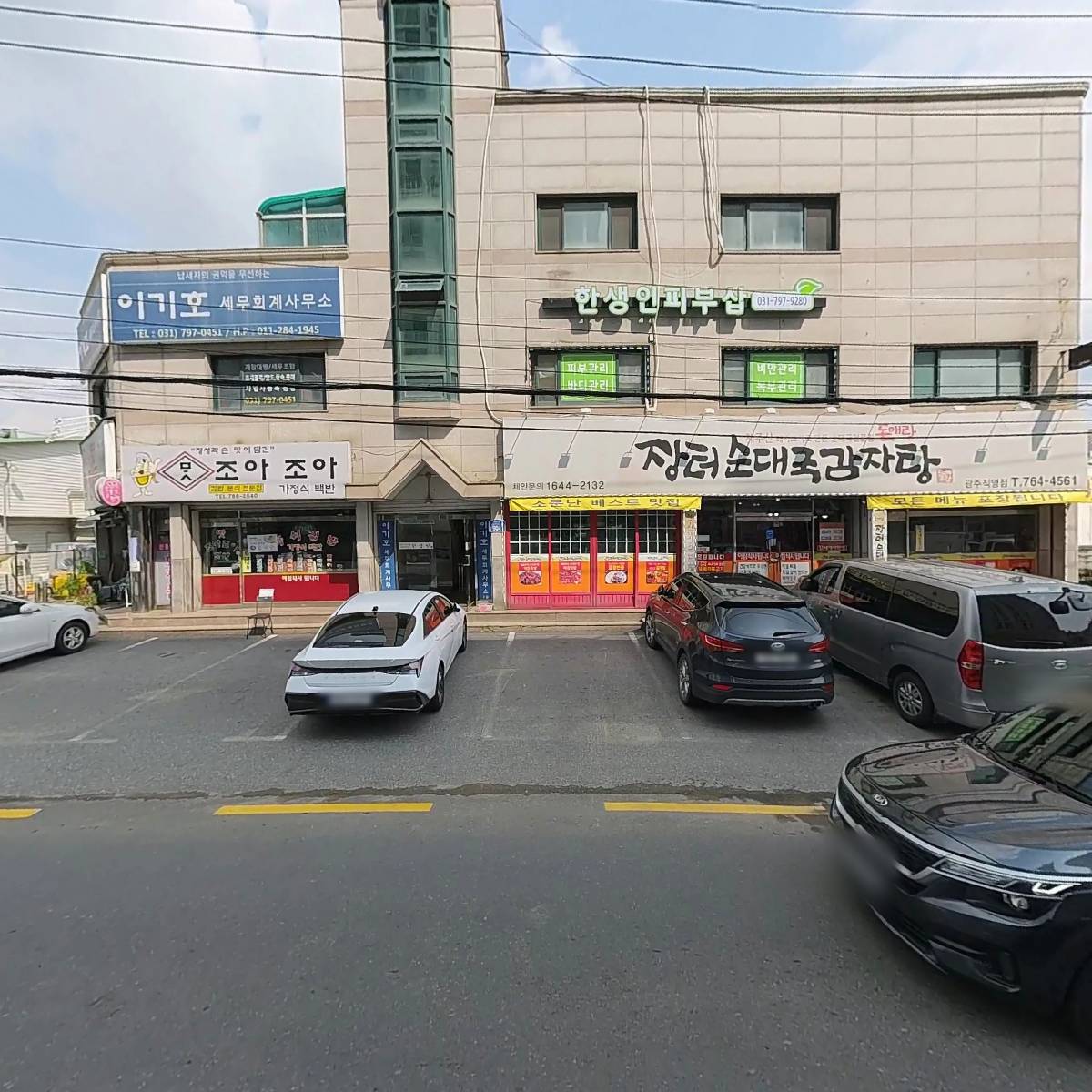 돈애랑장터순대국_3