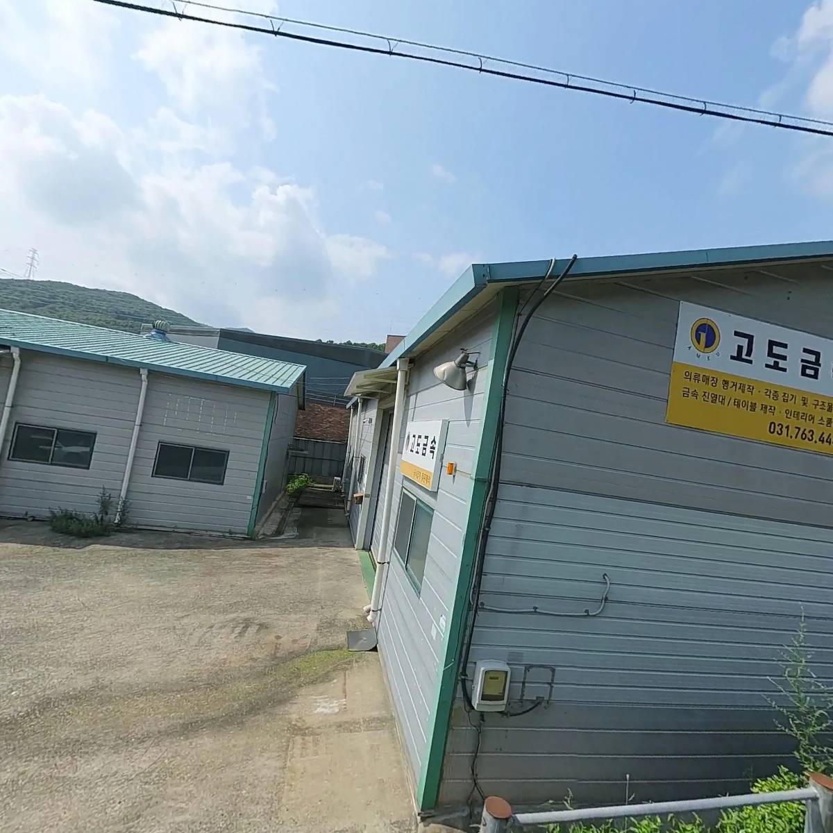 세미푸드 서울