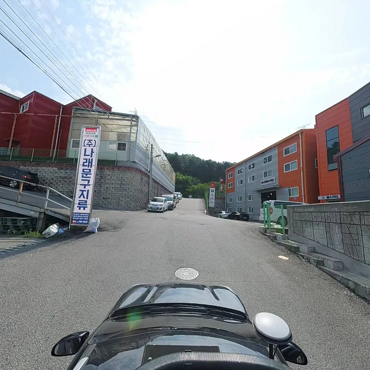 주식회사새롬하이텍_4