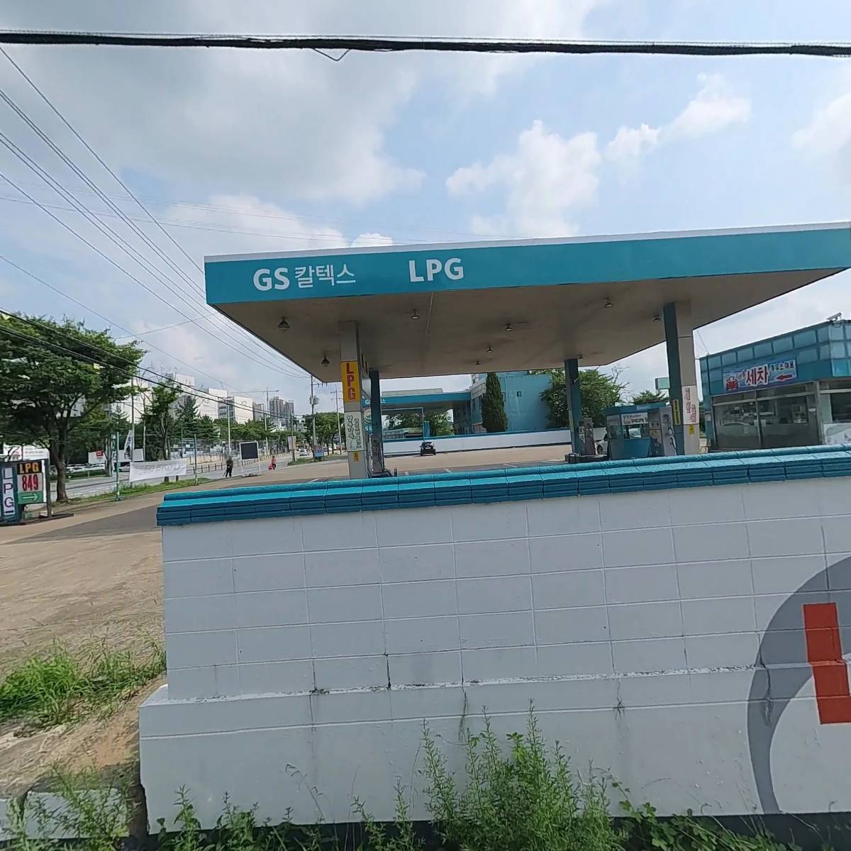 (주)한미석유구성그린LPG충전소