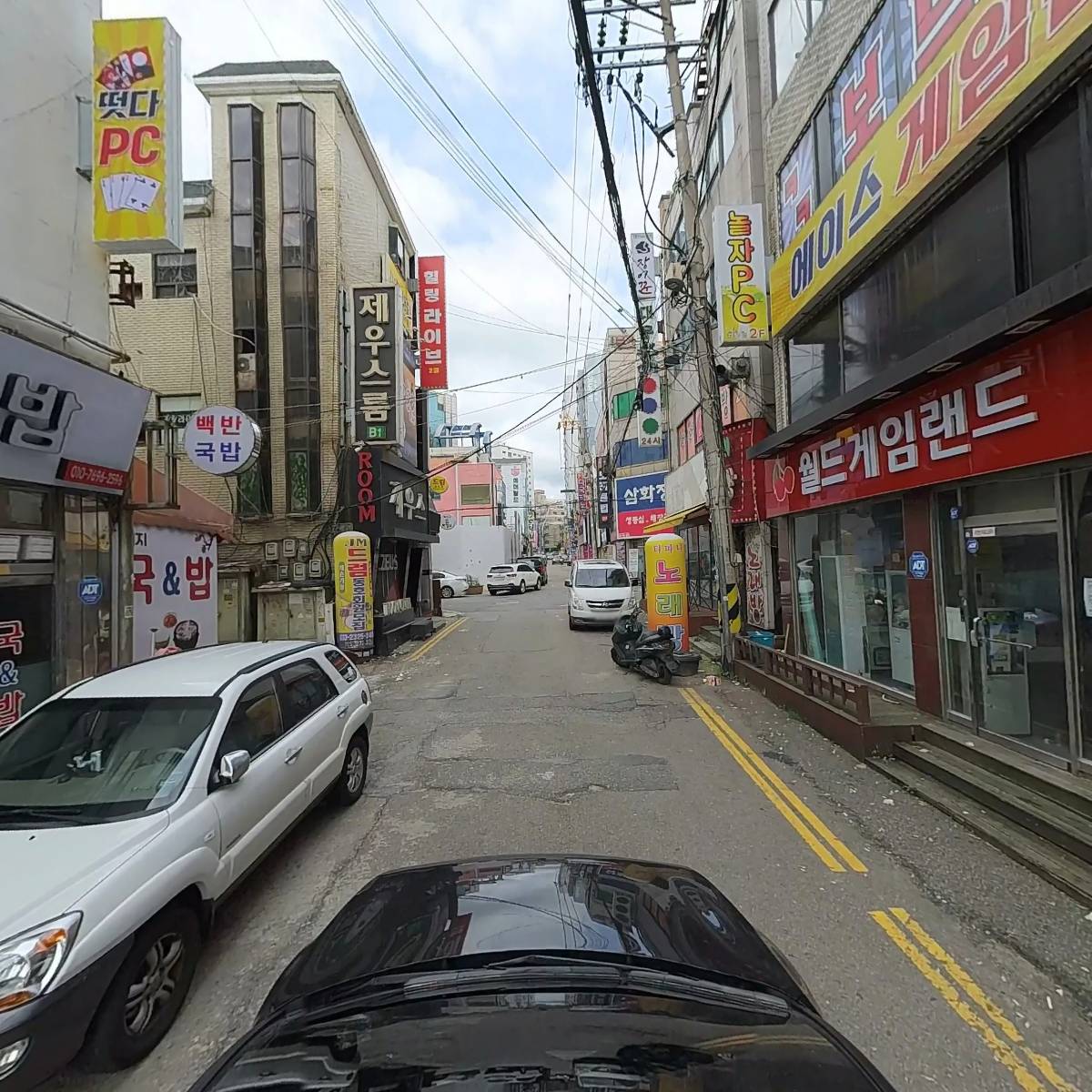 놀자PC_4