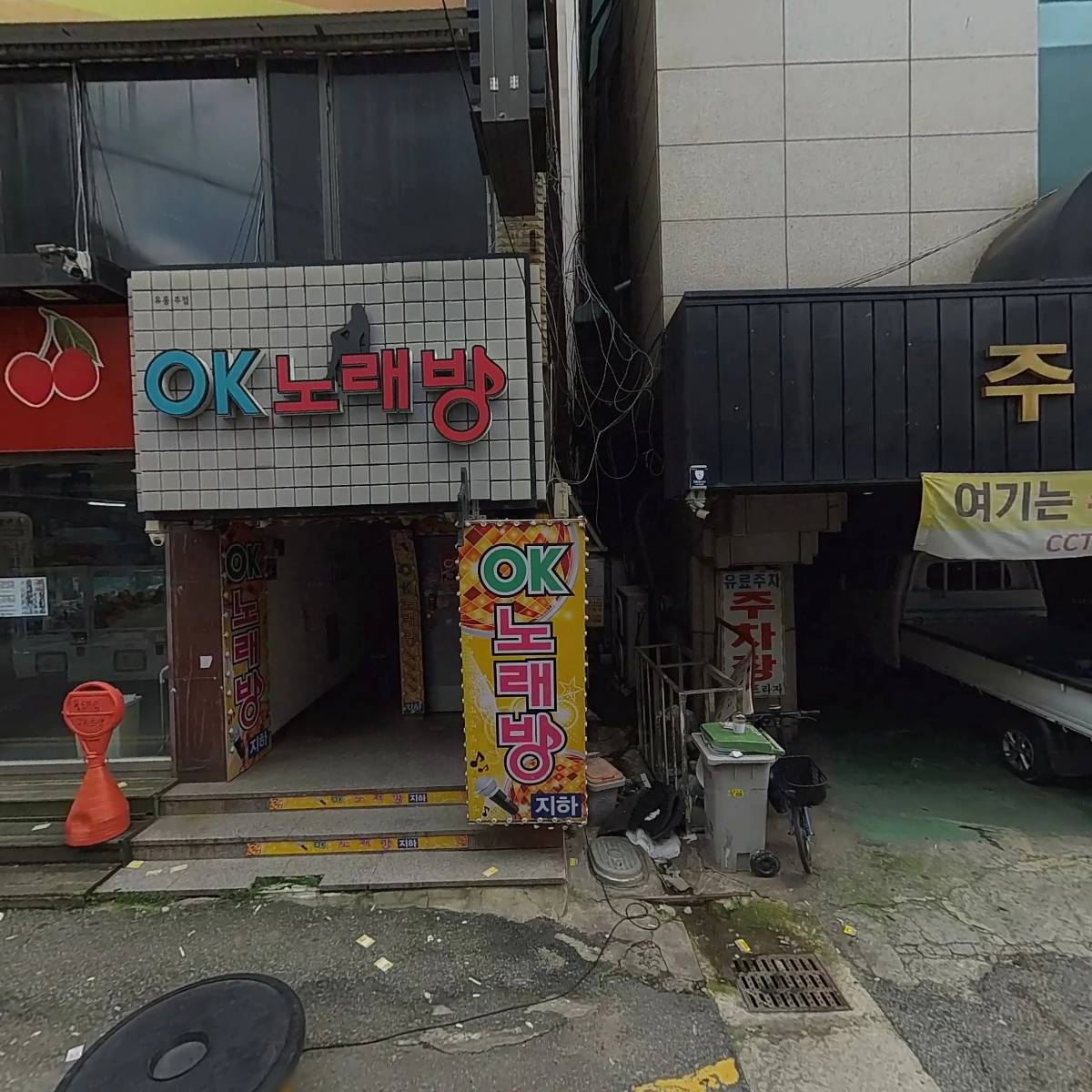 놀자PC