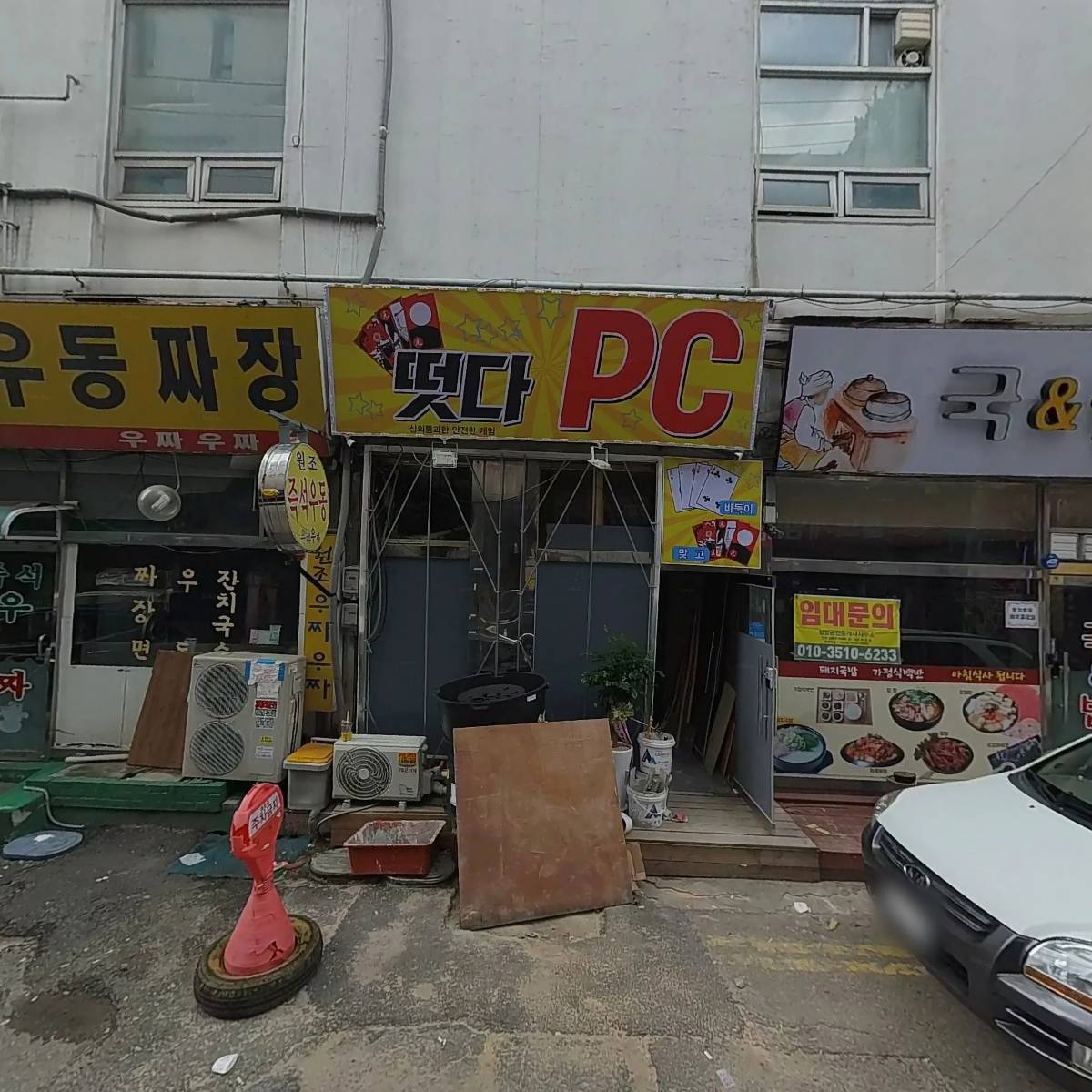 놀자PC_3