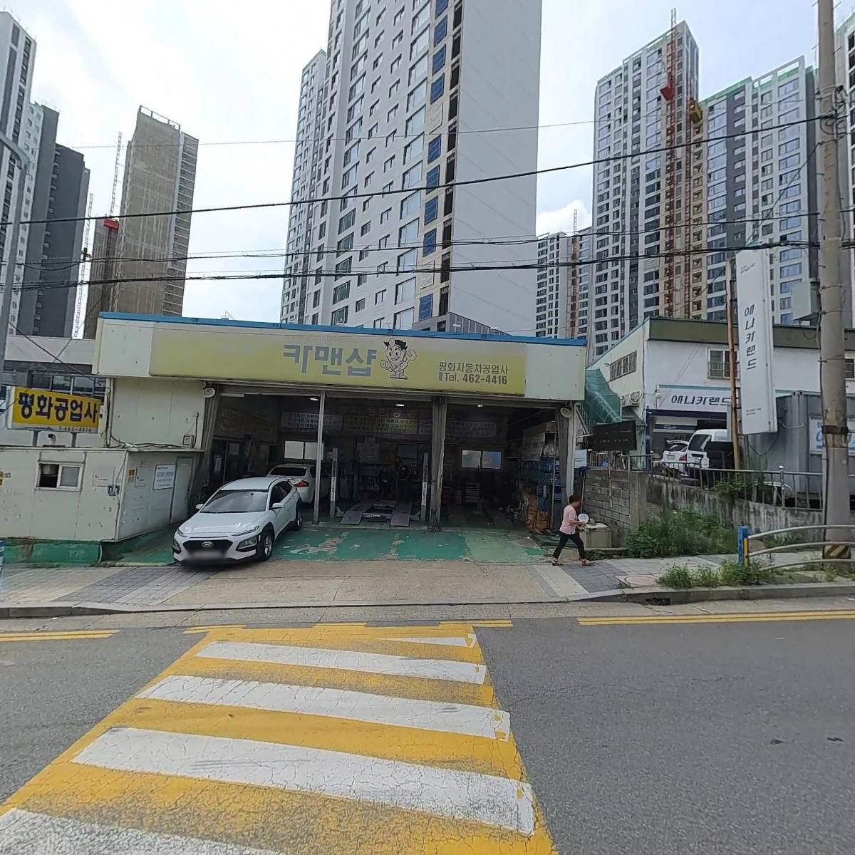 평화자동차공업사_3