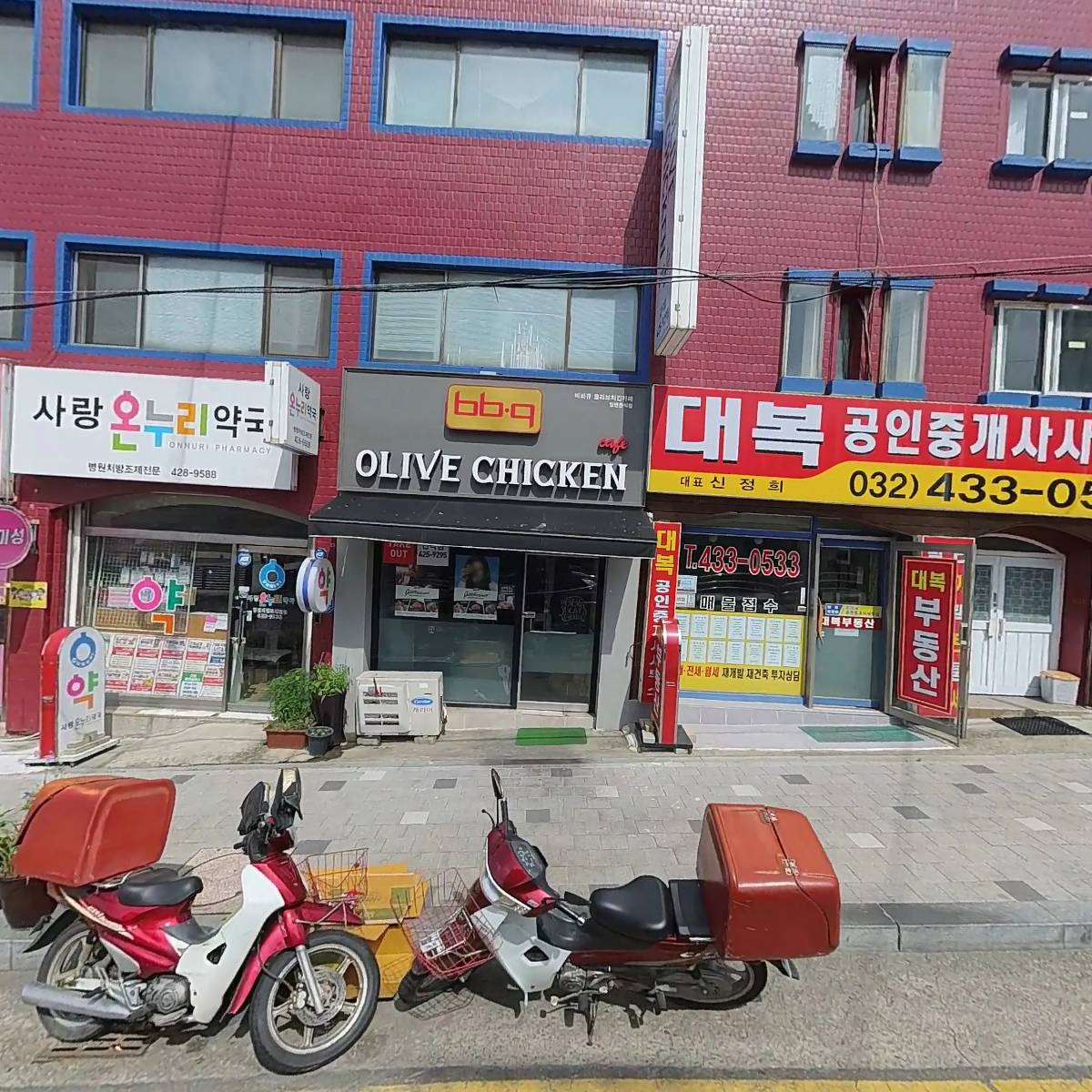 충남종합인테리어