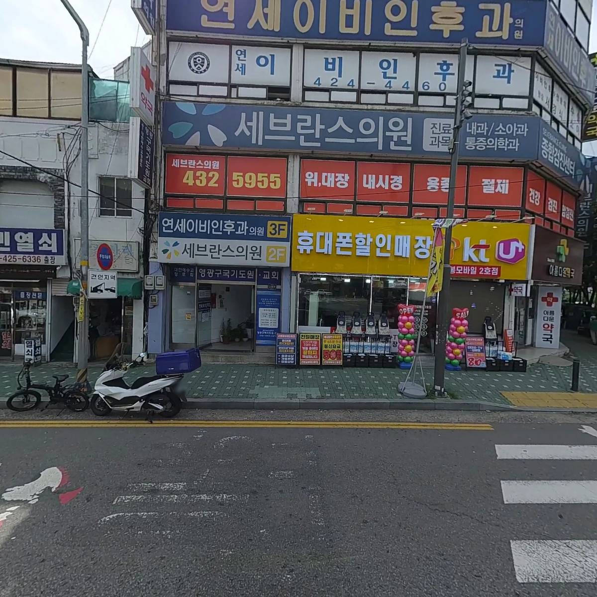 연세이비인후과_3