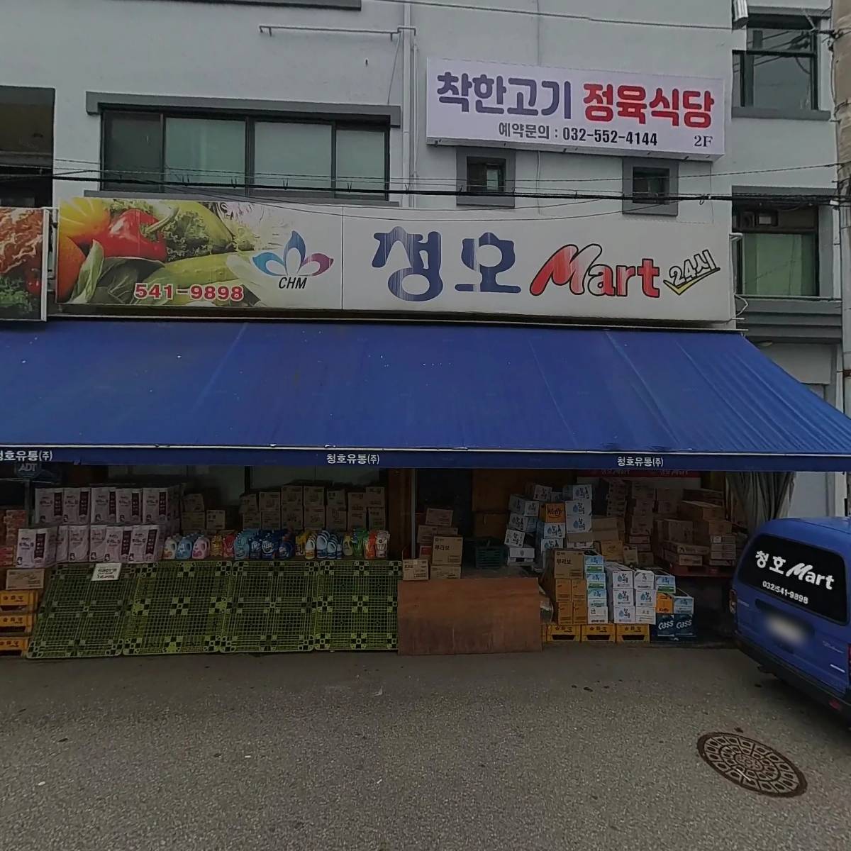 광천축산_3