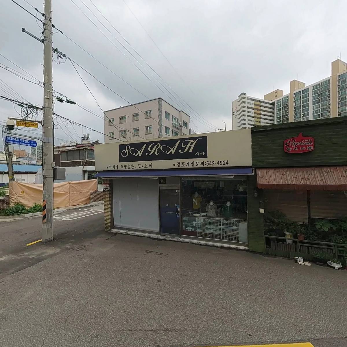 주식회사 대화의료기기