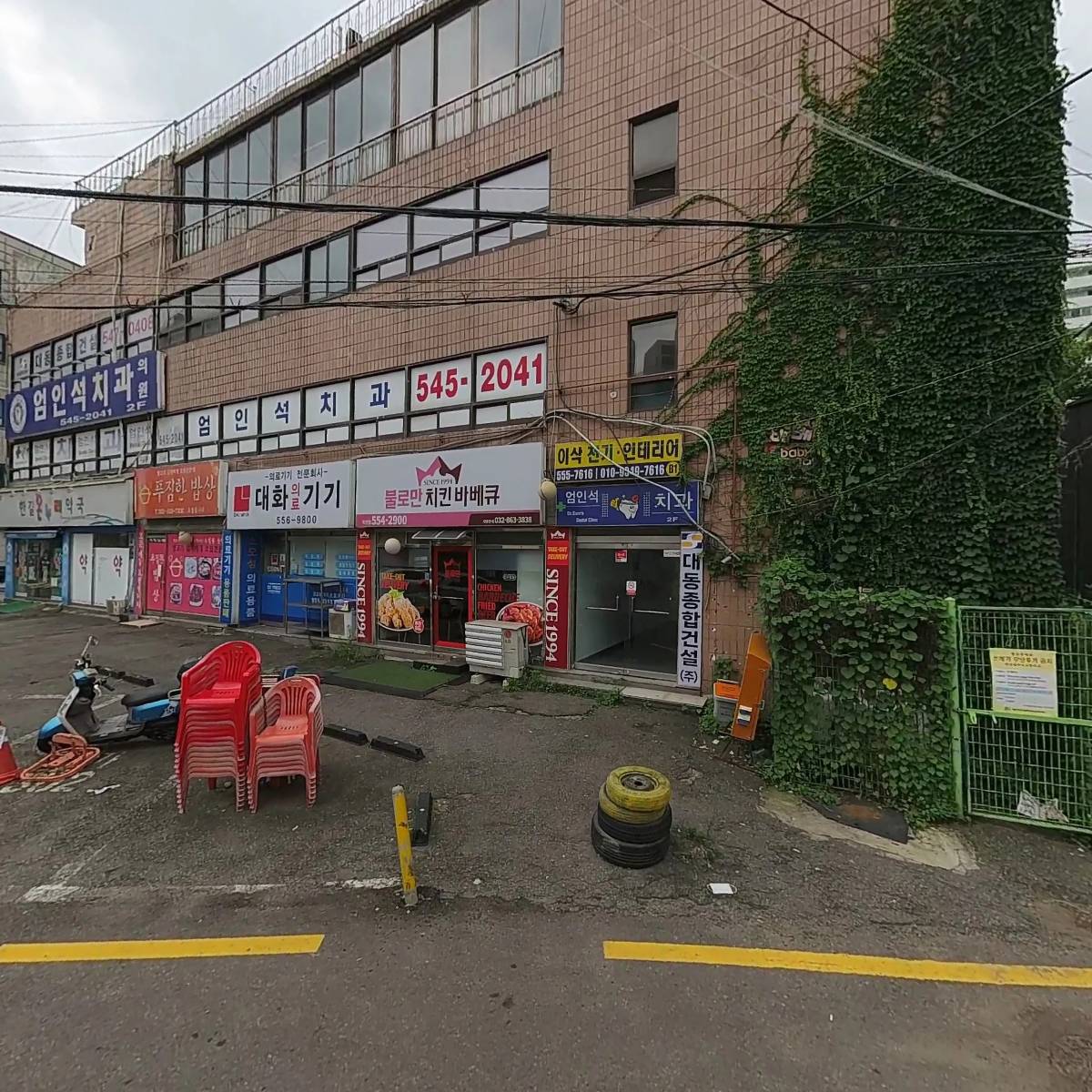 주식회사 대화의료기기_3