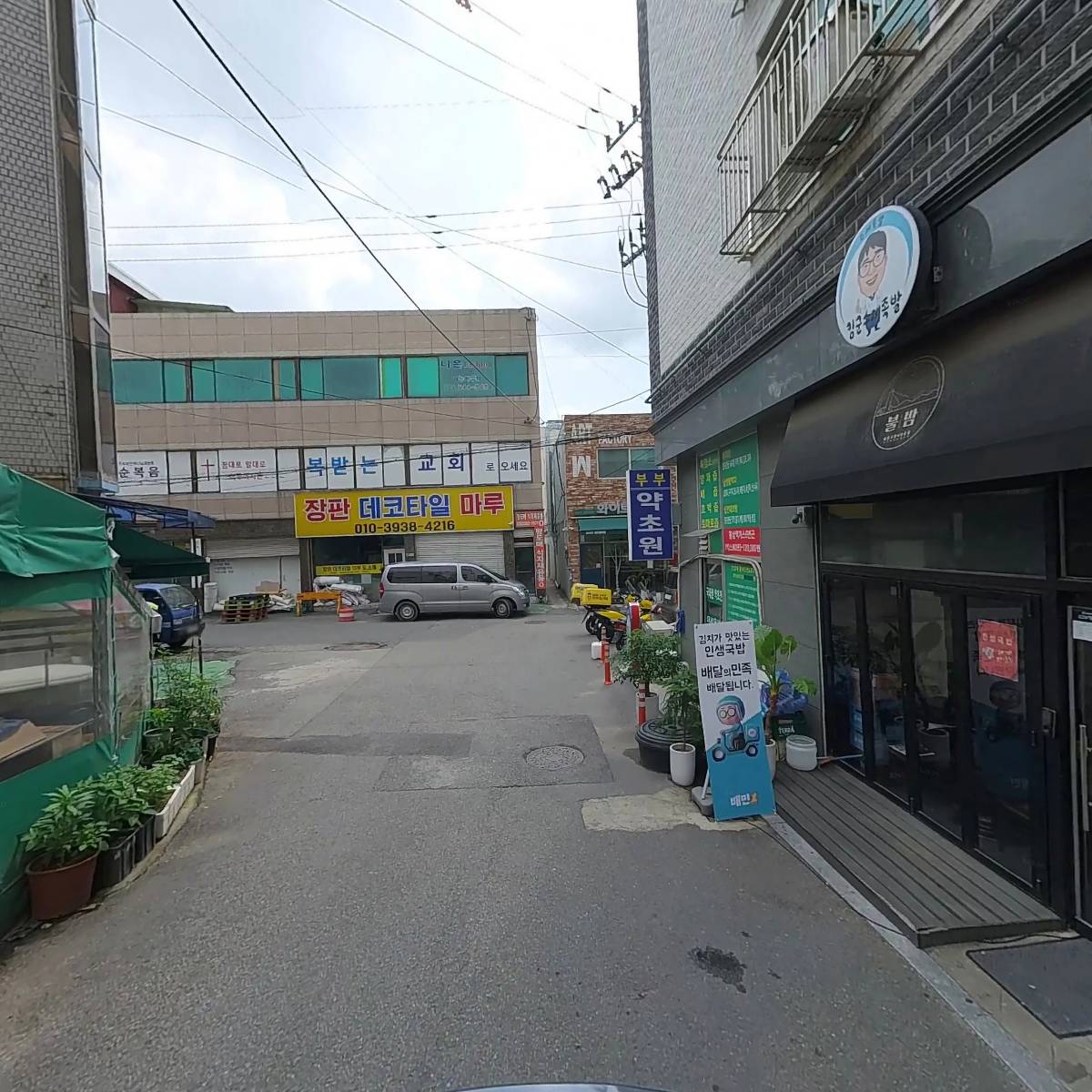 이브스튜디오_2