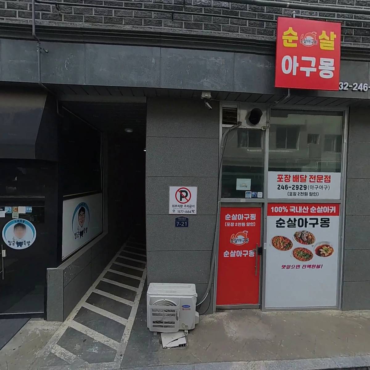 이브스튜디오_3