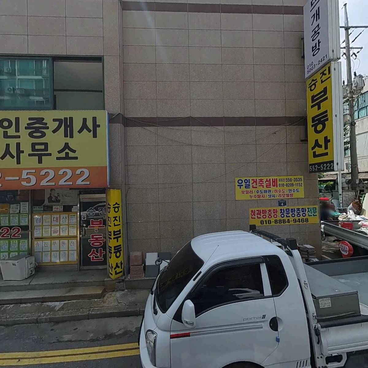 린채