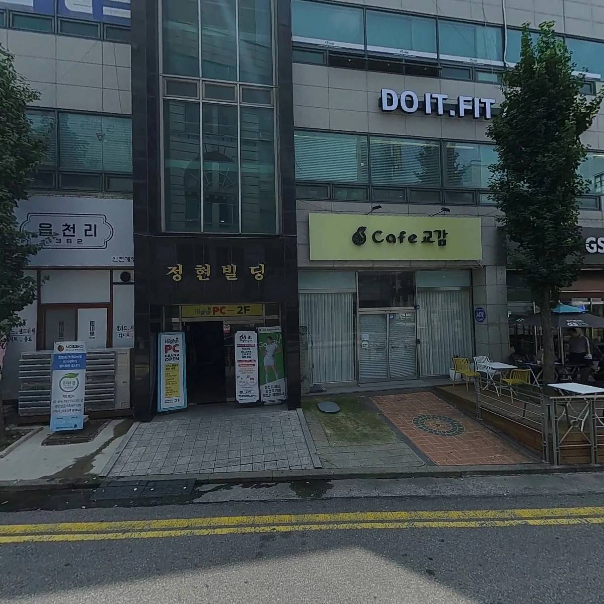 아림기술