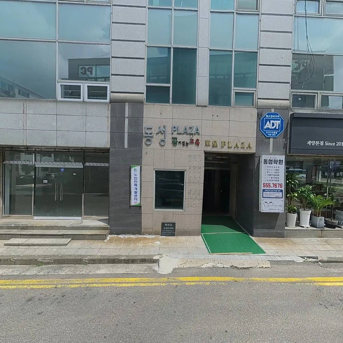 아림기술_3