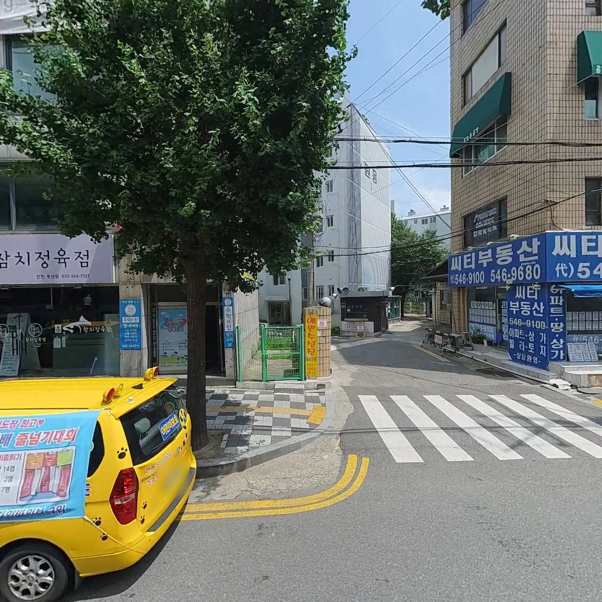 풍부한교회