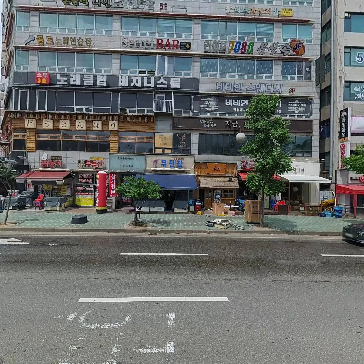 무진장_3
