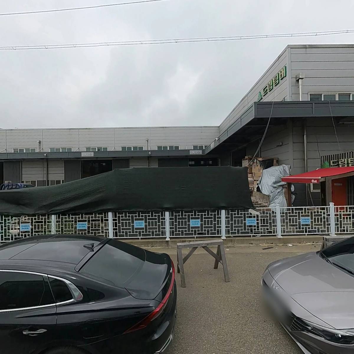 주식회사 슈리오