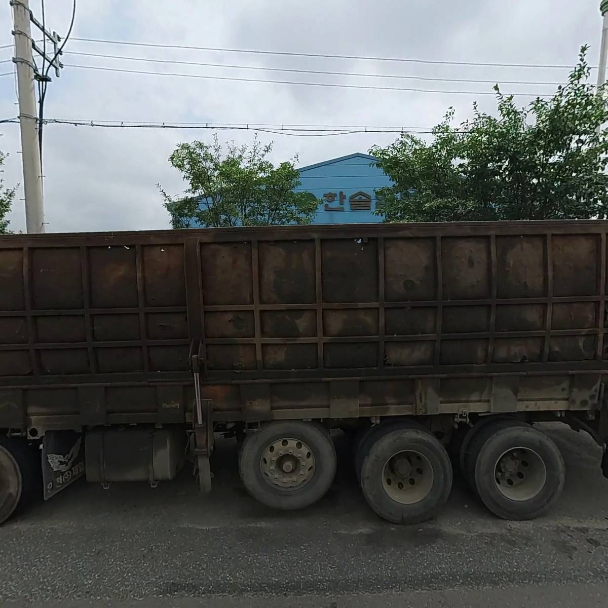 한솔임업주식회사