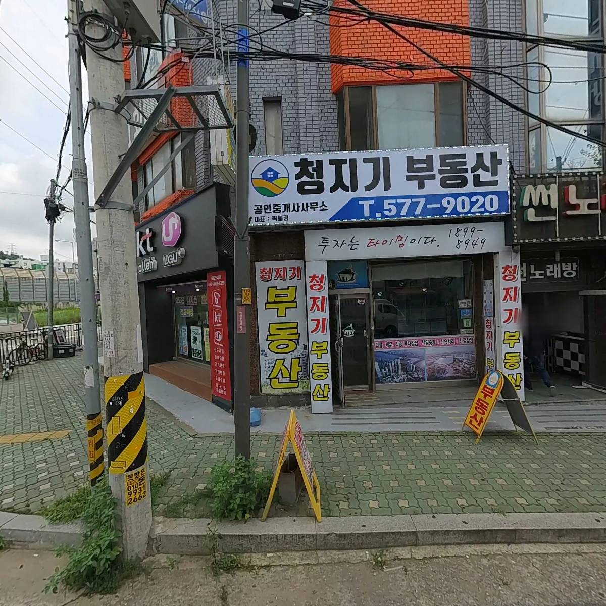 잇츠델리