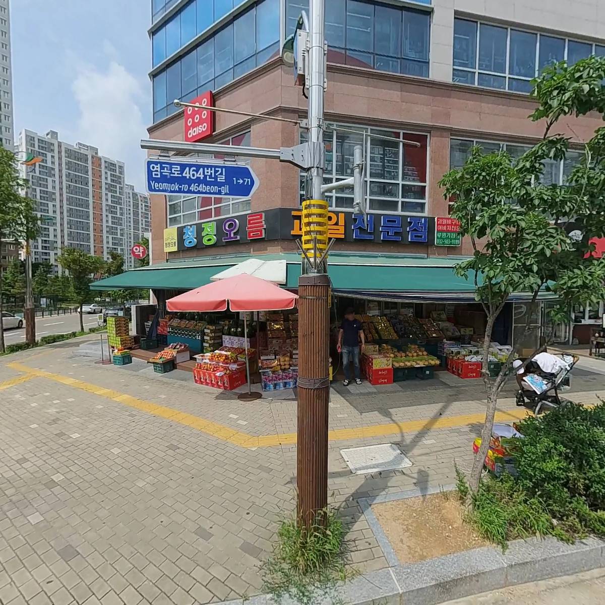 루원하이동물병원