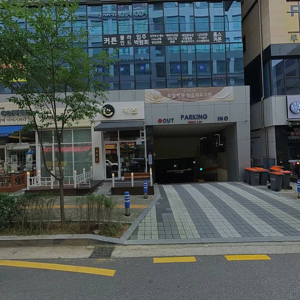 엠케이(MK)타워 관리단
