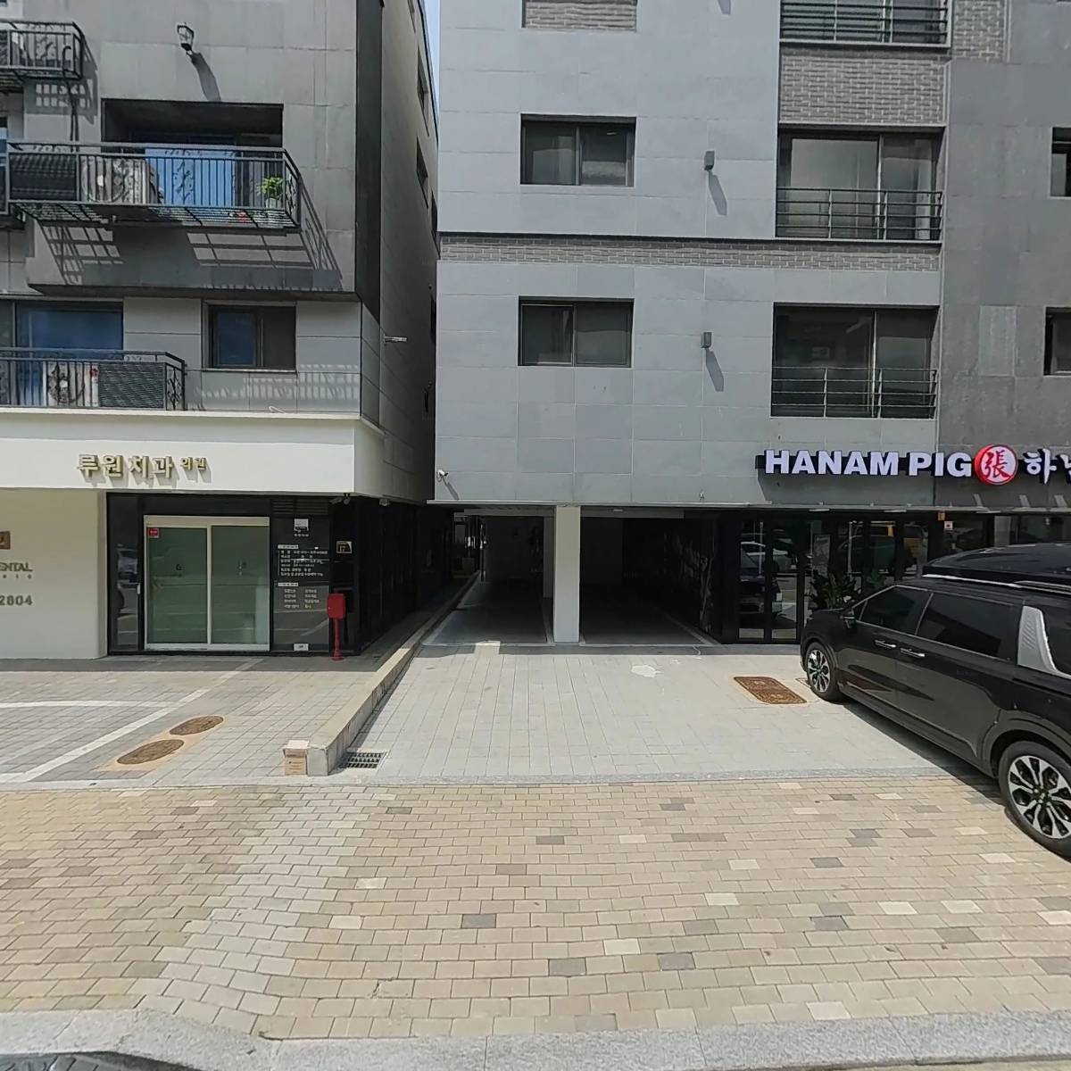 루원굴천하족발보쌈