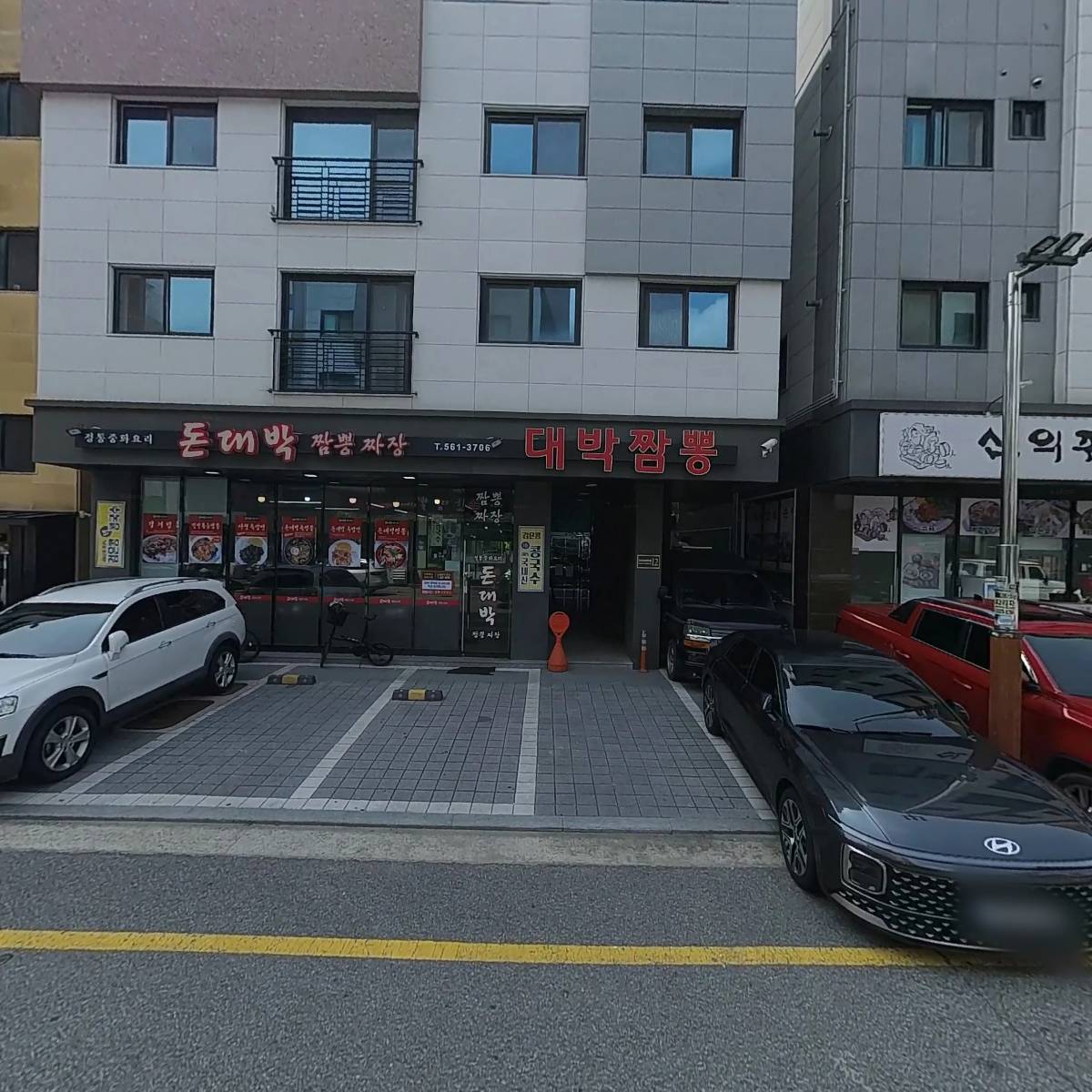 돈대박_3