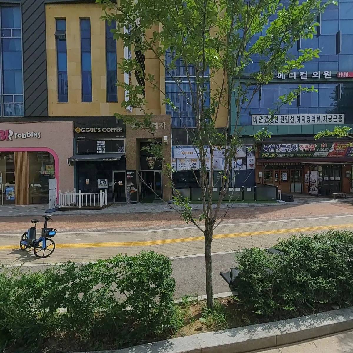 더바른메디칼의원