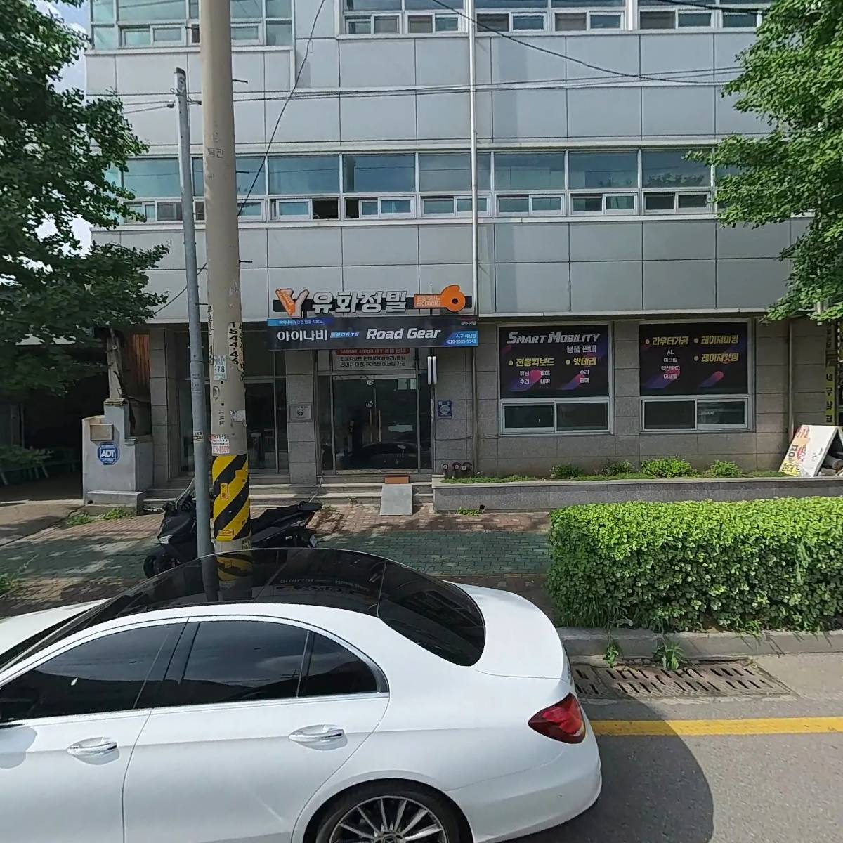 맛나한식부페