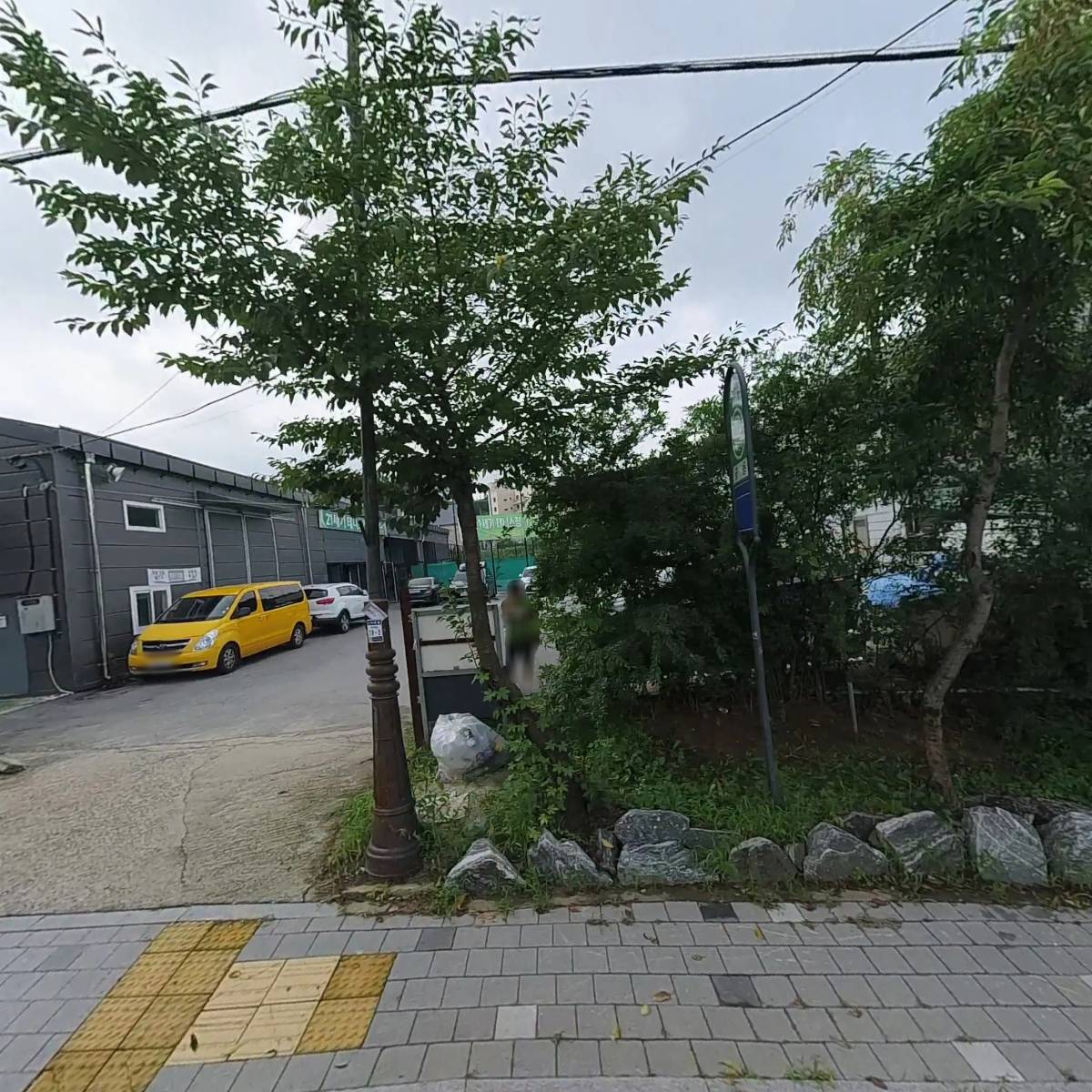 우송가든