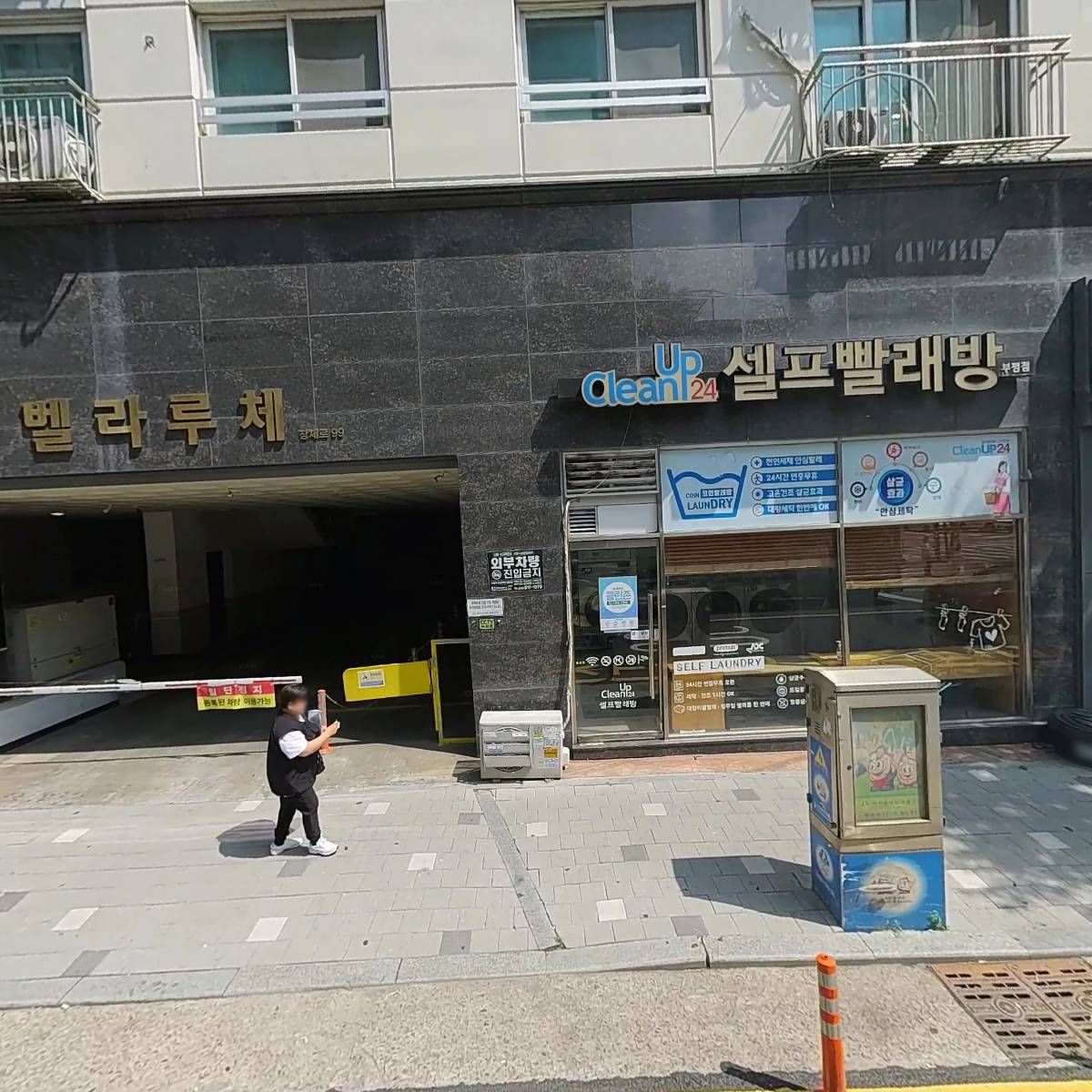에이치(H)창고