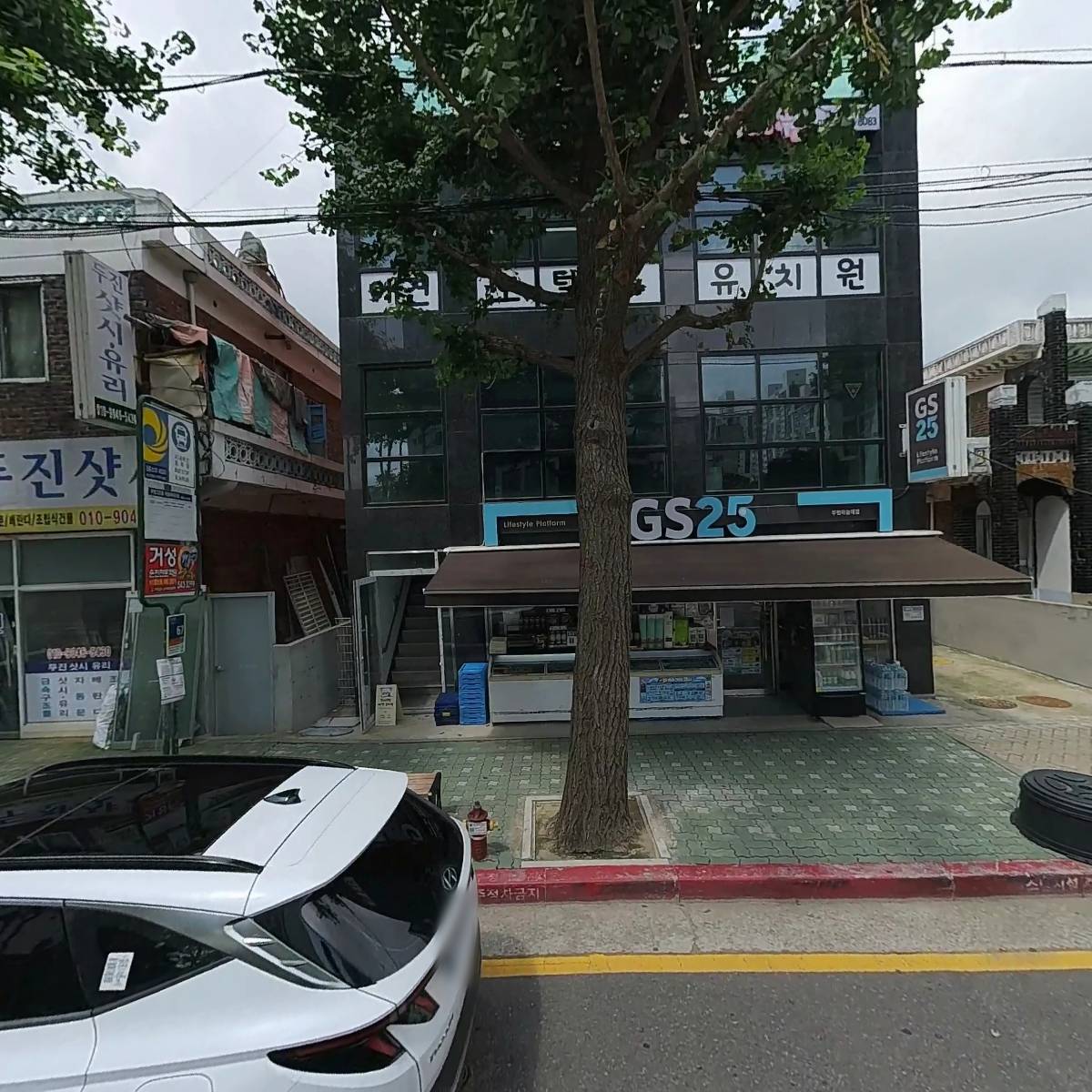 지에스(GS)25 부평하늘채점