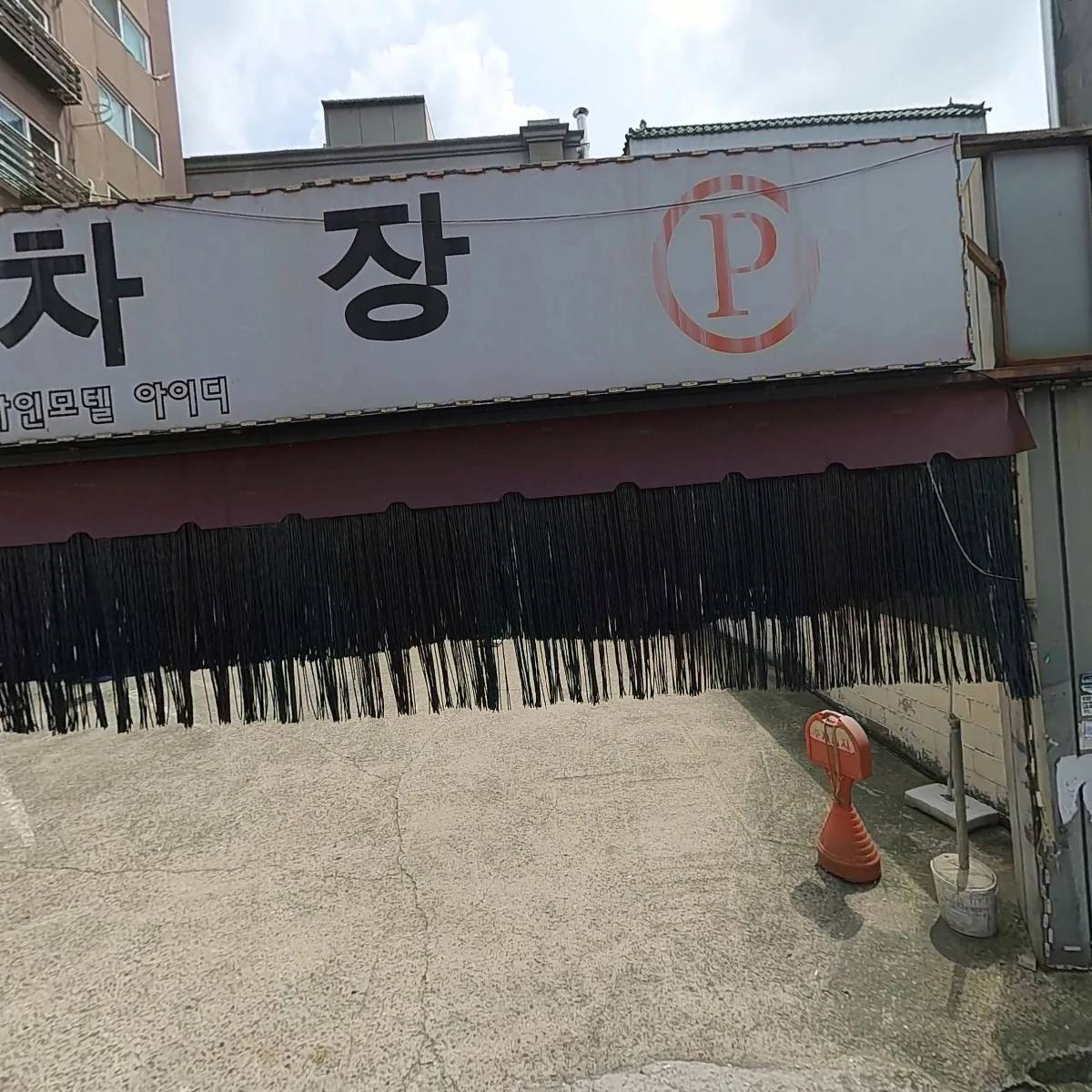 미차오름