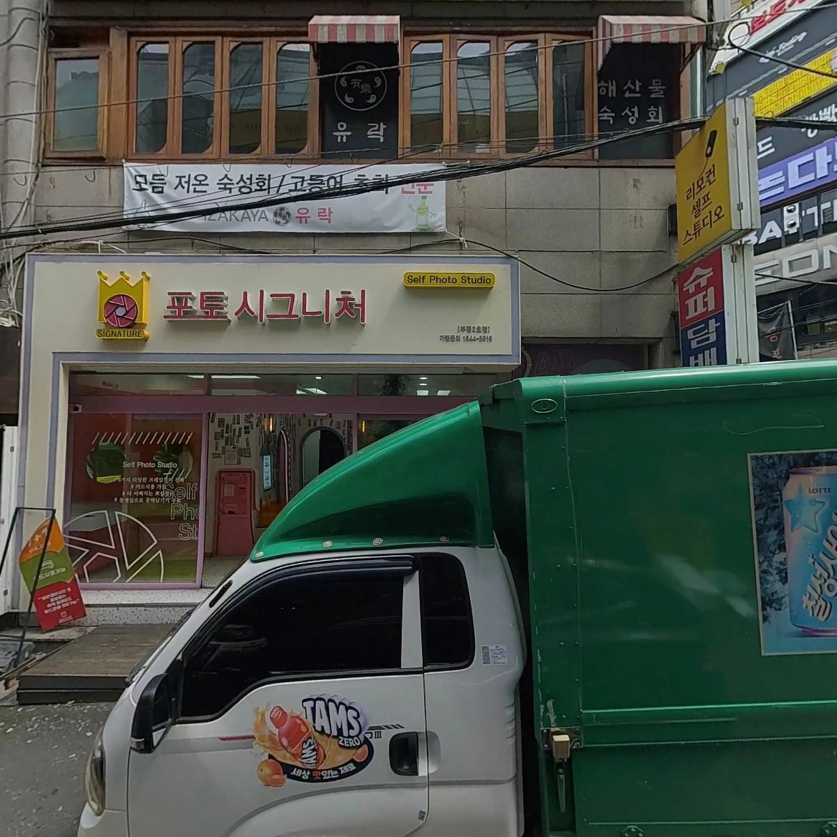 필노래클럽