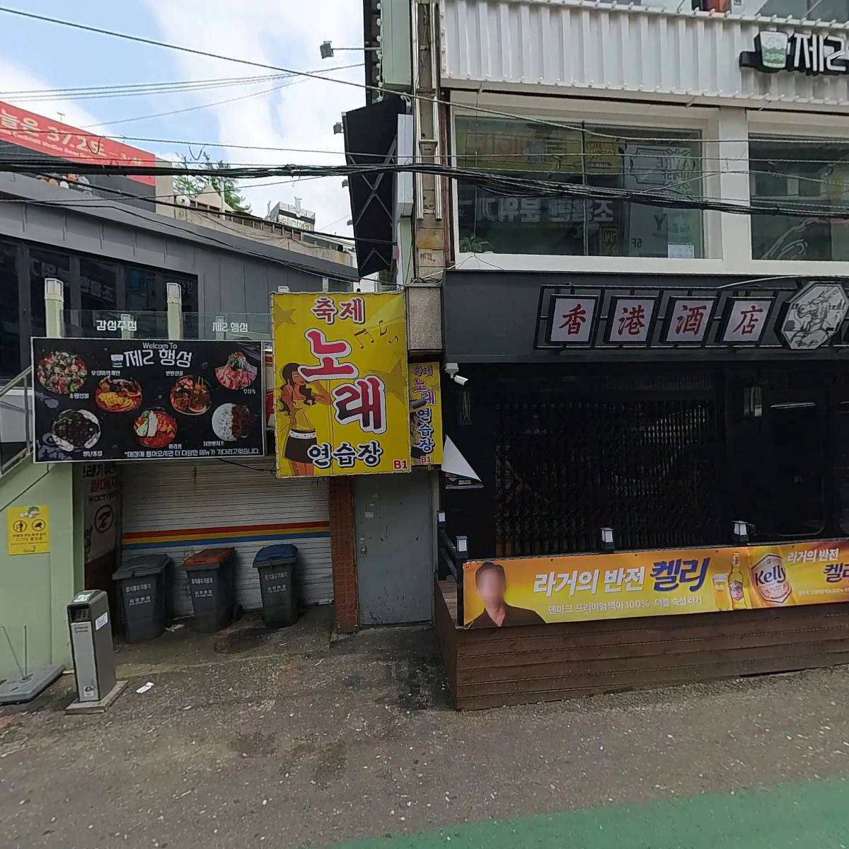 청춘회관1981
