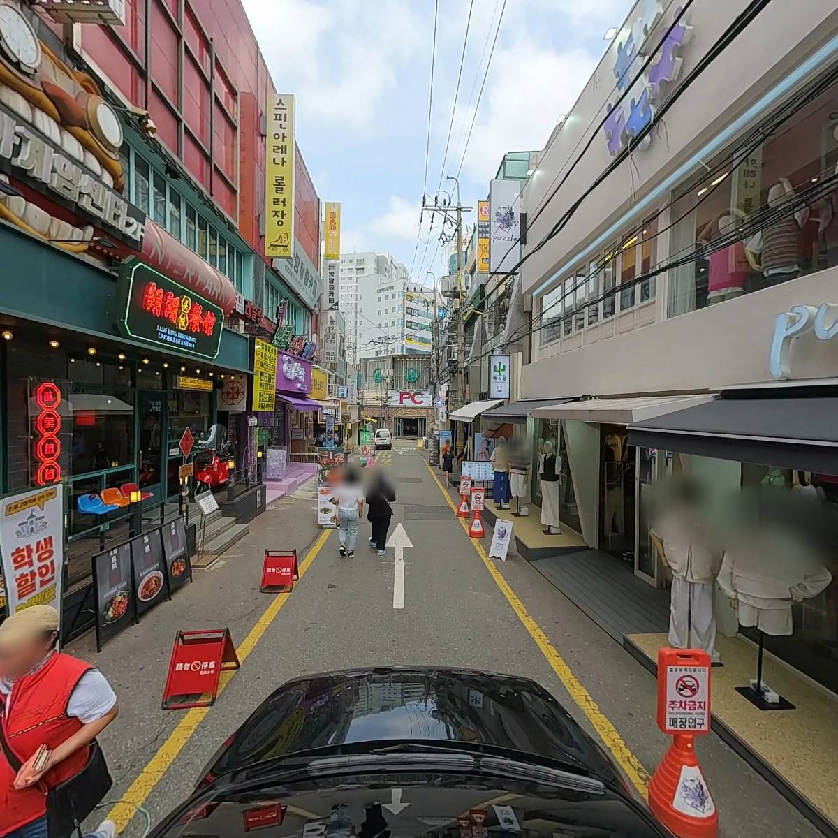 마라홀릭부평점_4