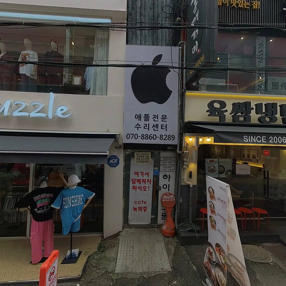 마라홀릭부평점