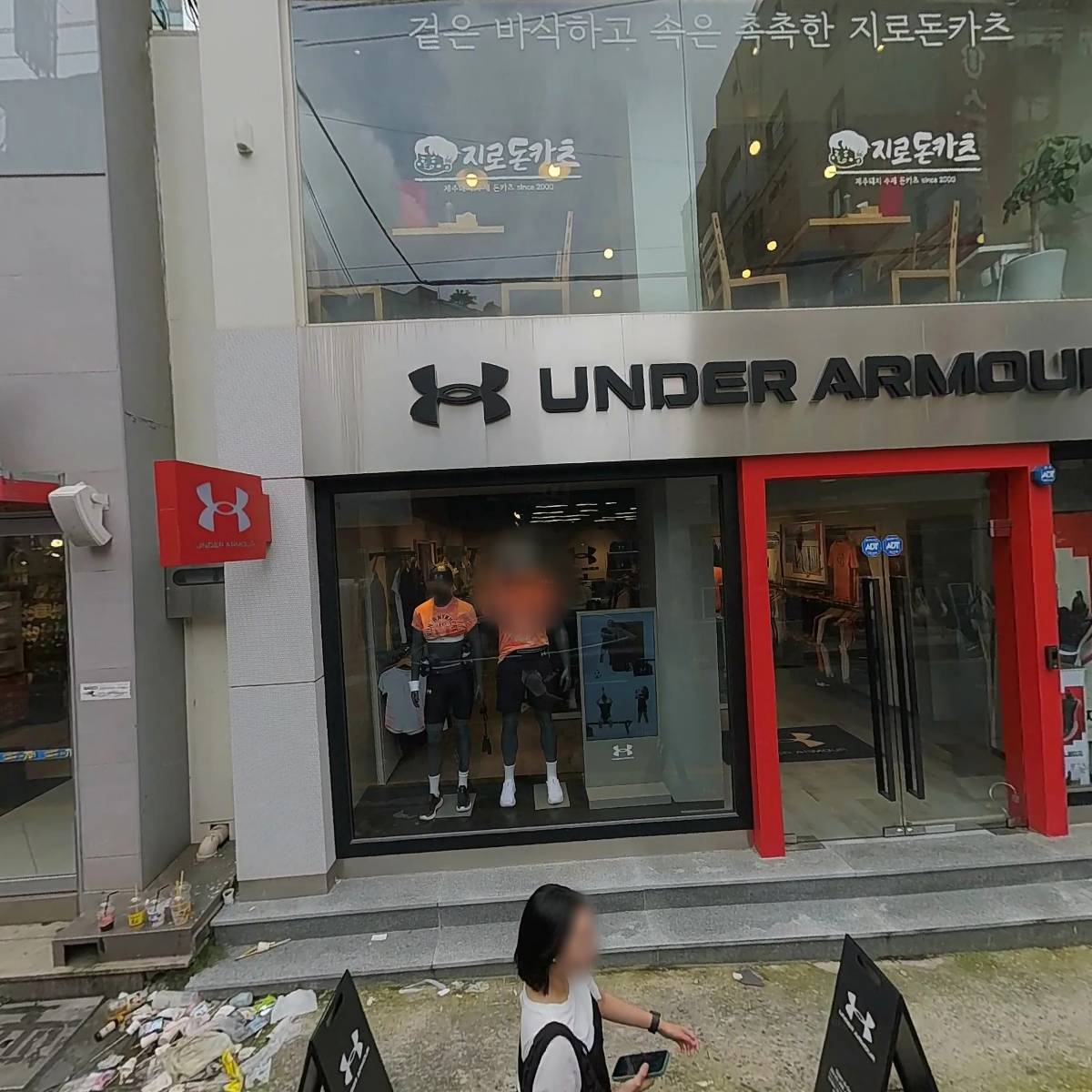 에스피엠(S.P.M.)(스페시맨 GYM)